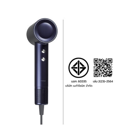 ไดร์เป่าผม YOOLE รุ่นเอสพลัส 1600W สีมาร์ลิน บลู_2